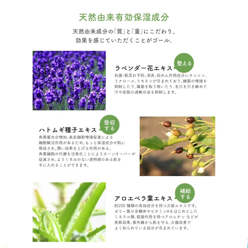 UQベビー保湿4点セット