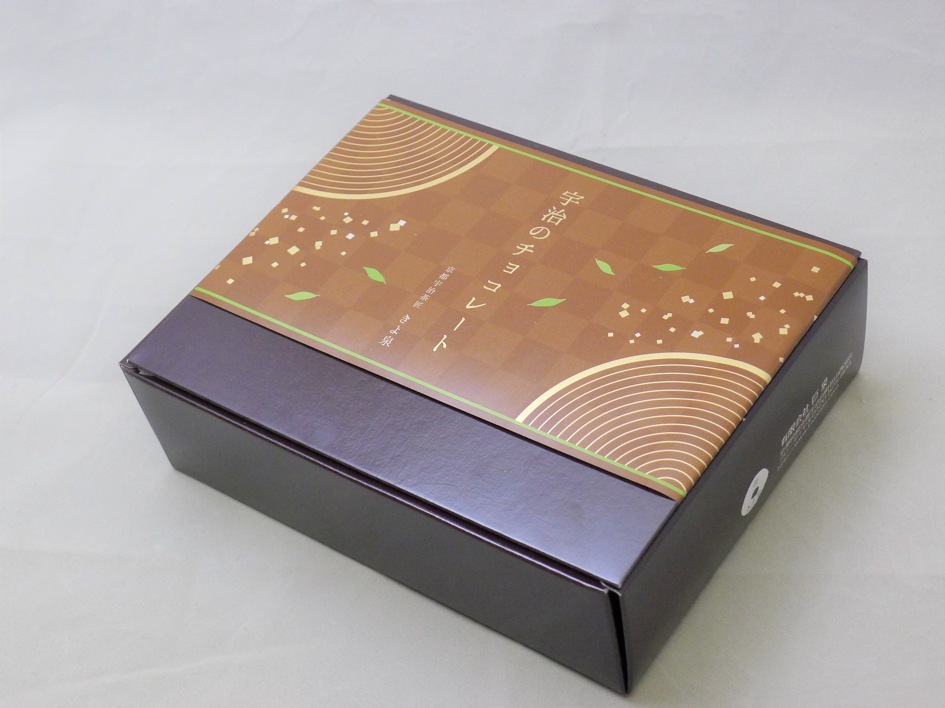 宇治のチョコレート【濃茶・焙じ】【抹茶チョコレート・ほうじ茶チョコ】 ギフト お菓子 スイーツ お返し お歳暮 御歳暮