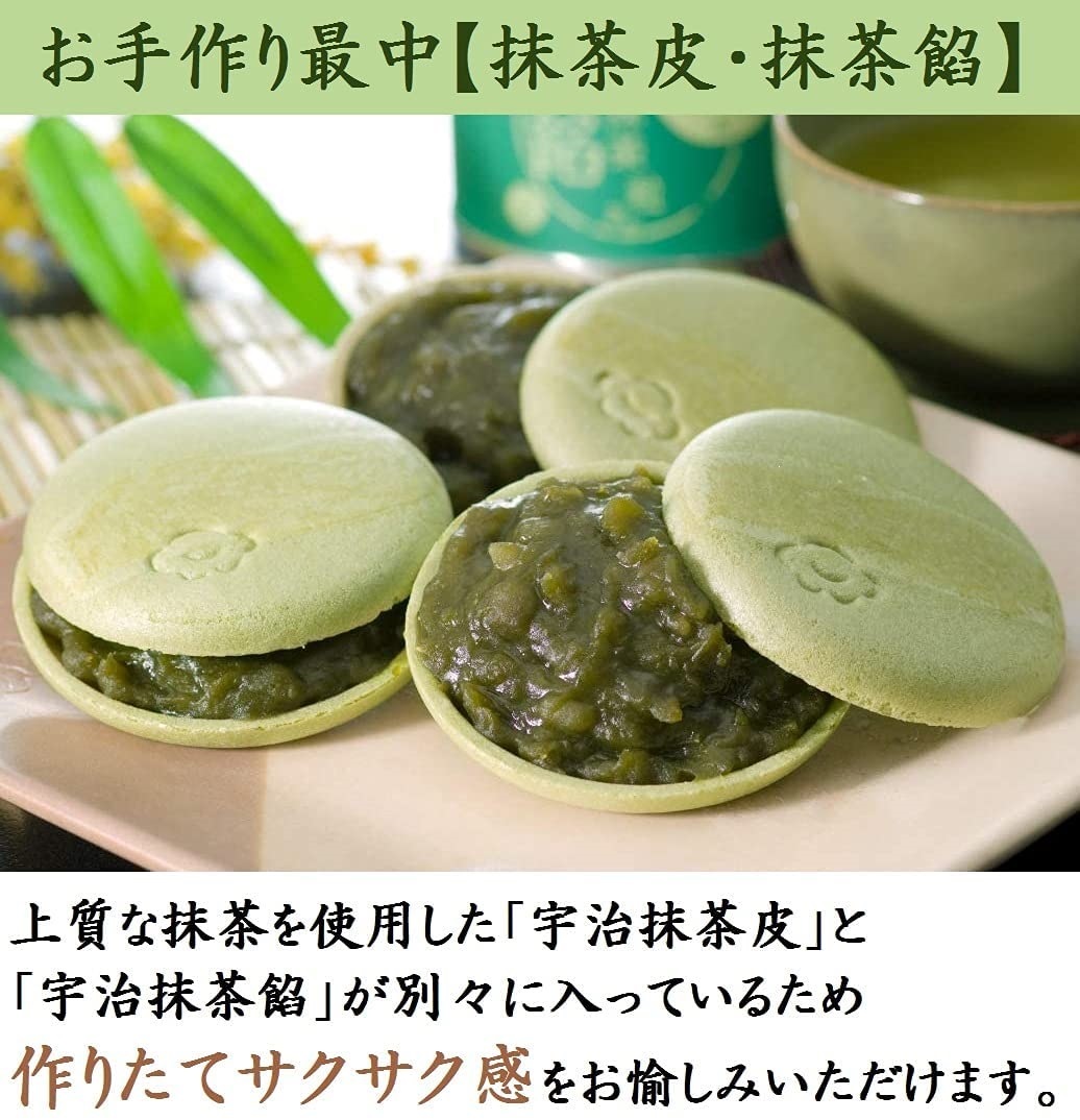 お手作り最中セット【抹茶皮・抹茶餡】 もなか お菓子 誕生日
