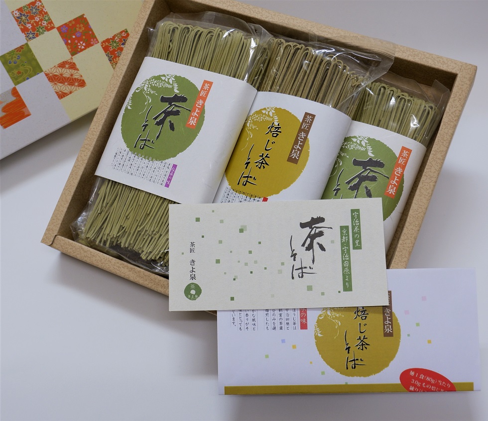 宇治抹茶・ほうじ茶そば【6食セット・つゆ付】 国産 ギフト 誕生日 引越しそば 蕎麦 内祝 御中元 お中元