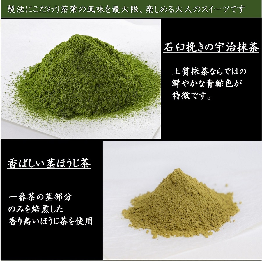 宇治抹茶・ほうじ茶そば【6食セット・つゆ付】 国産 ギフト 誕生日 引越しそば 蕎麦 内祝 御中元 お中元