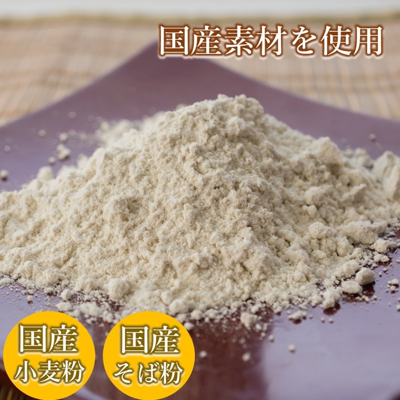 宇治抹茶・ほうじ茶そば【6食セット・つゆ付】 国産 ギフト 誕生日 引越しそば 蕎麦 内祝 御中元 お中元