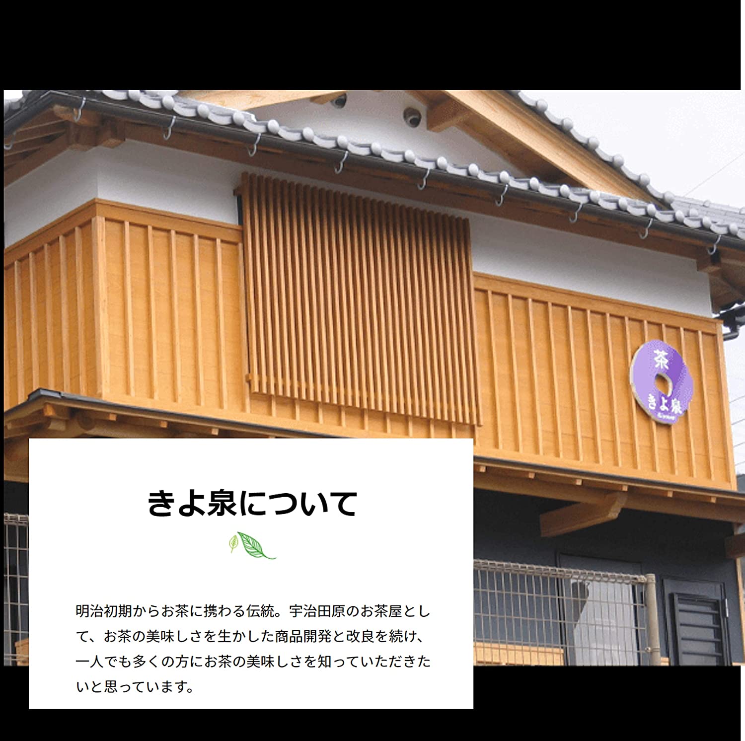 宇治抹茶・ほうじ茶そば【6食セット・つゆ付】 国産 ギフト 誕生日 引越しそば 蕎麦 内祝 御中元 お中元