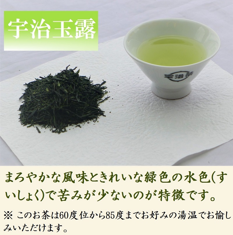 宇治茶ギフト 120ｇ×3本入り　【煎茶・玉露・深蒸し茶】誕生日 お茶 プレゼント 日本茶 緑茶 茶葉 お歳暮 御歳暮