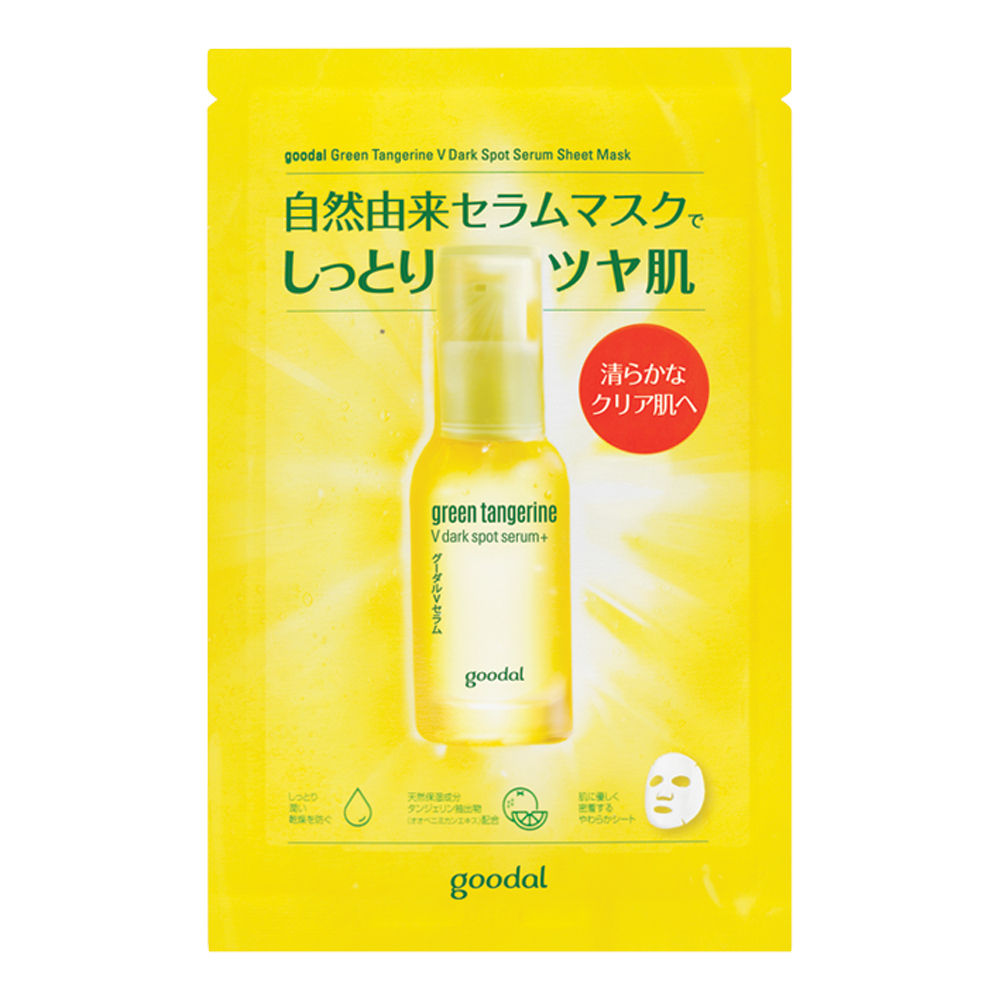 GOODAL GREEN TANGERINE VITA C DARK SPOT SERUM SHEET MASK(5+1)