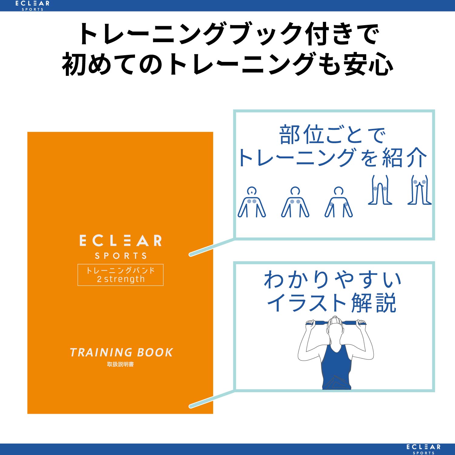 【TANP HOBBY】筋トレ好きに贈るプロテインシェイカー＆トレーニングバンドセット
