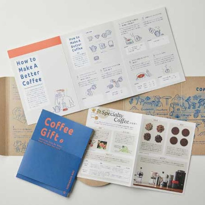 【TANP HOBBY】コーヒー好きに贈る一人用ドリッパー＆豆セット