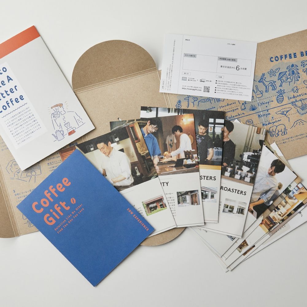 【TANP HOBBY】コーヒー好きに贈る一人用ドリッパー＆豆セット