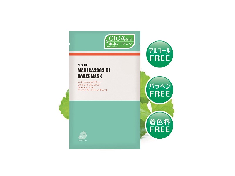 【タンプオリジナルプチギフト】スキンケアセット