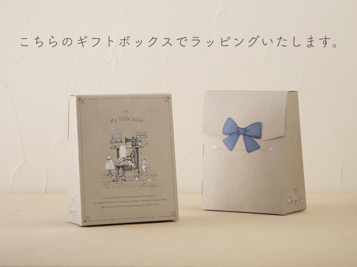 ＜オーガニック＞くまのはらまきとにぎにぎ(ベージュ・ホワイト)