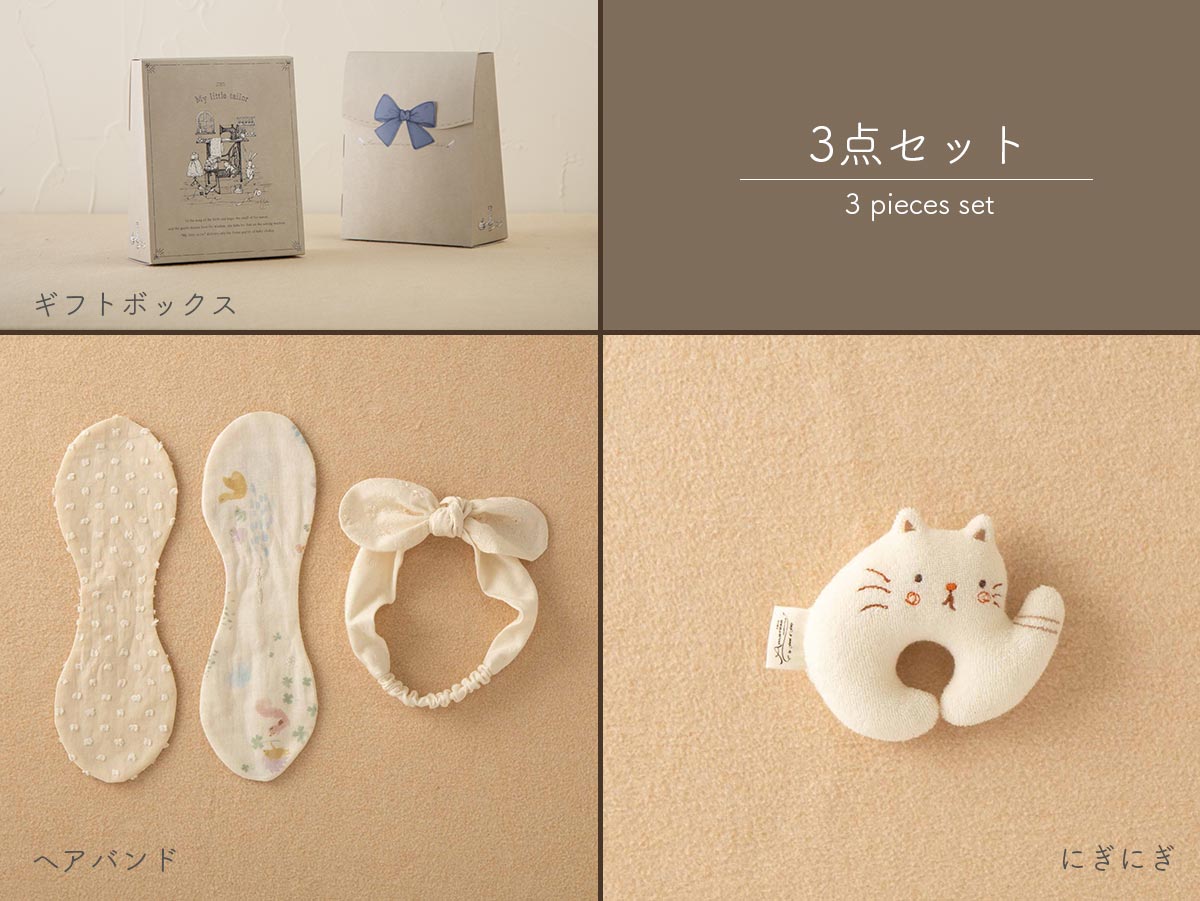 ＜オーガニック＞チェンジヘアバンド＆ネコのにぎにぎ