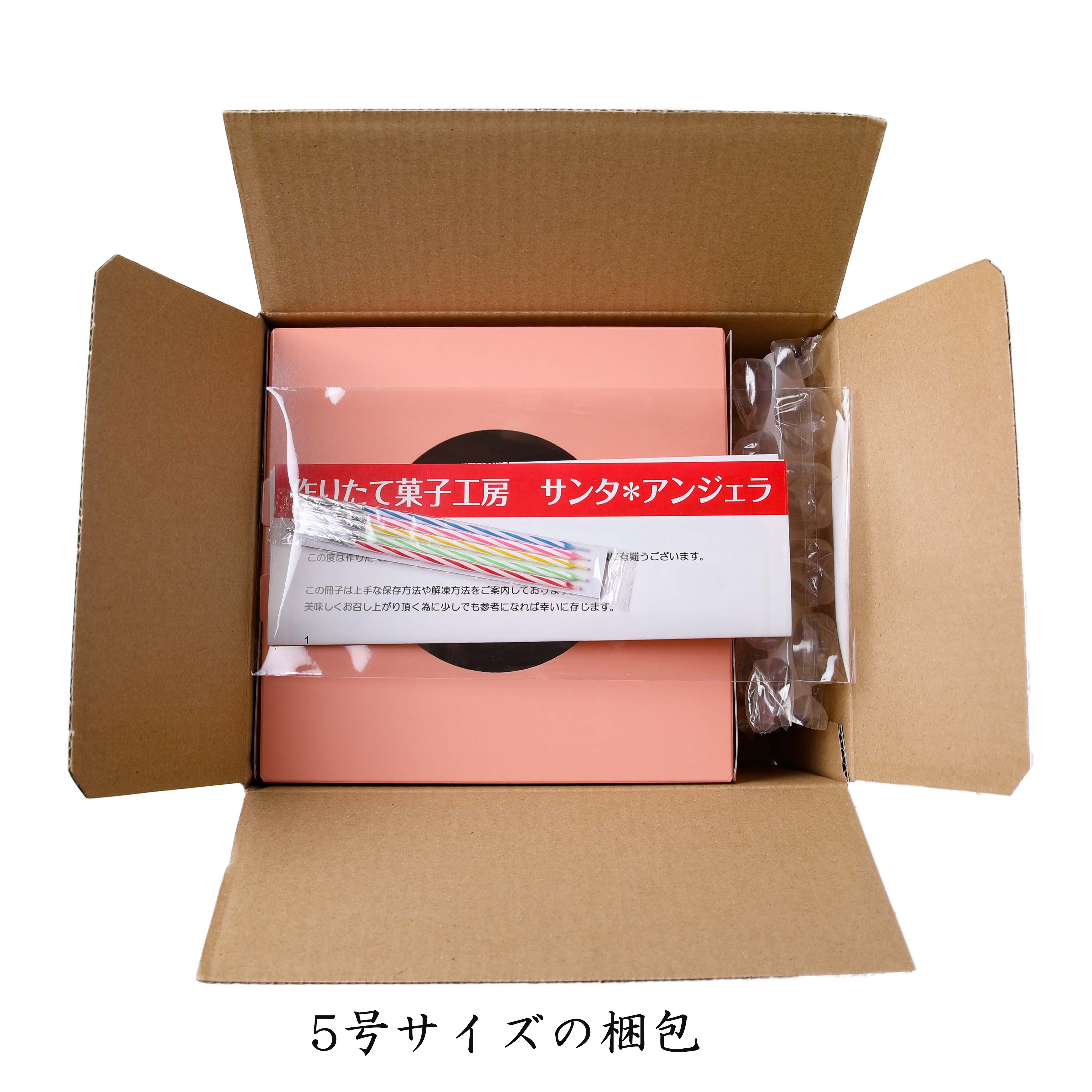 ガトーショコラのバースデーケーキ