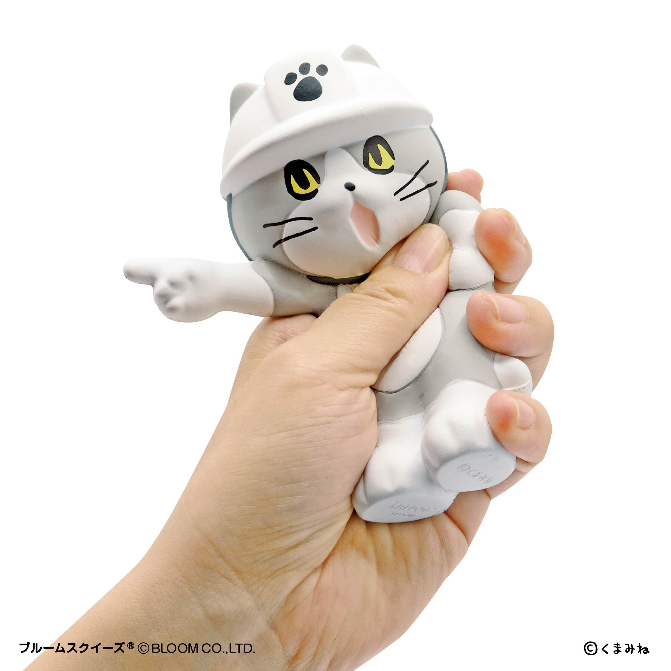 仕事猫　スクイーズフィギュア　にぎってヨシ！