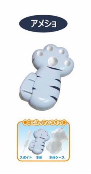 泡にゃん