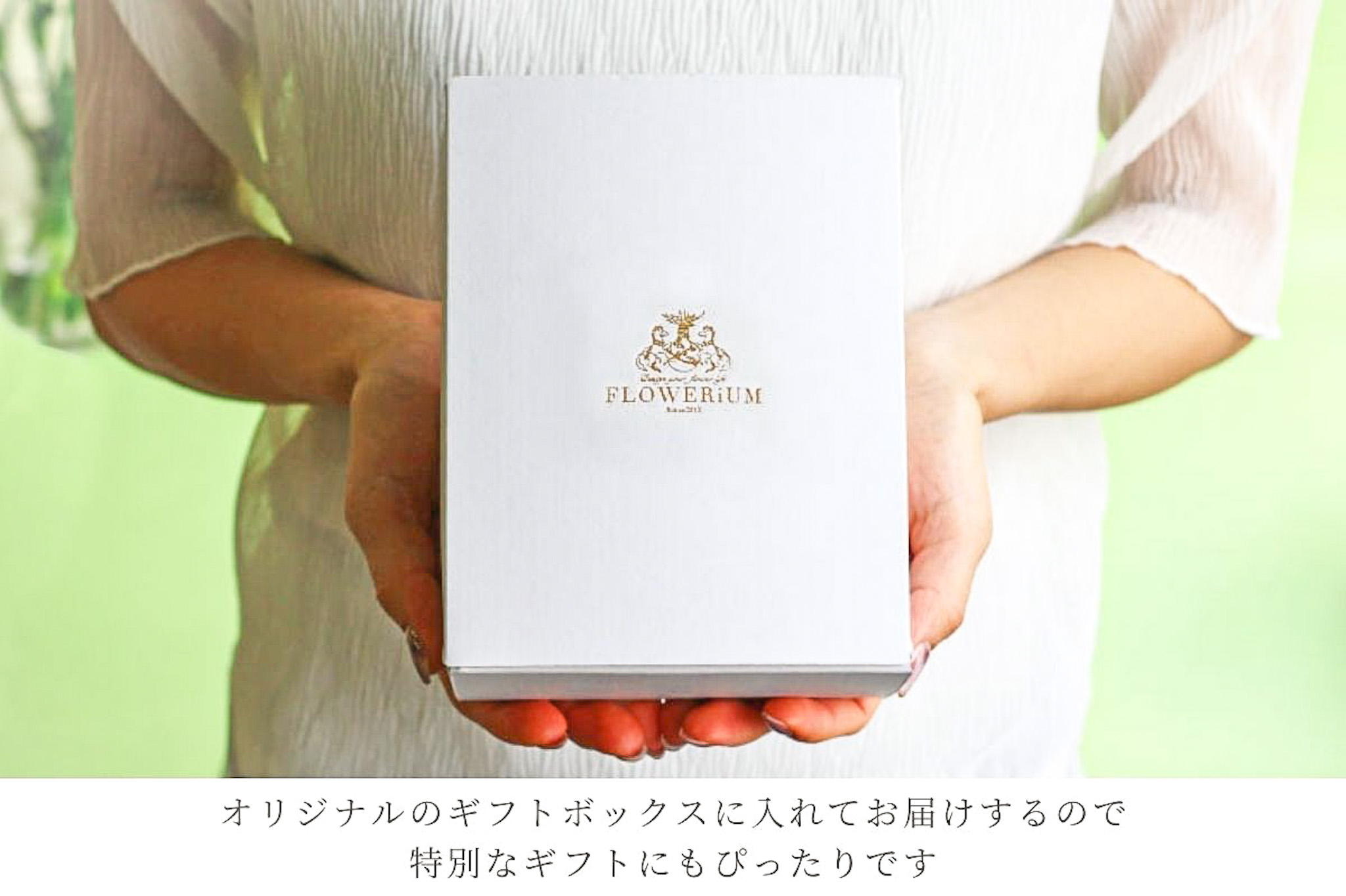 【ガラスの靴】プリザーブドフラワーギフト