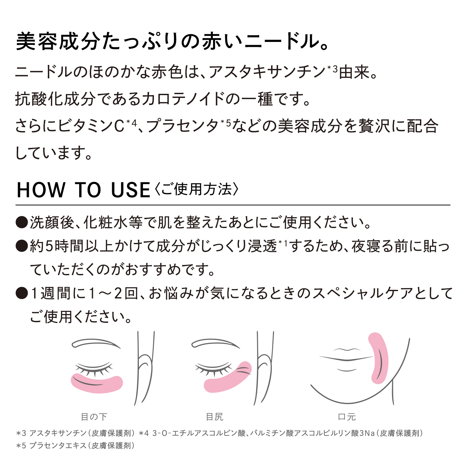 ReFa HARI MAKE リファハリメイク 4包