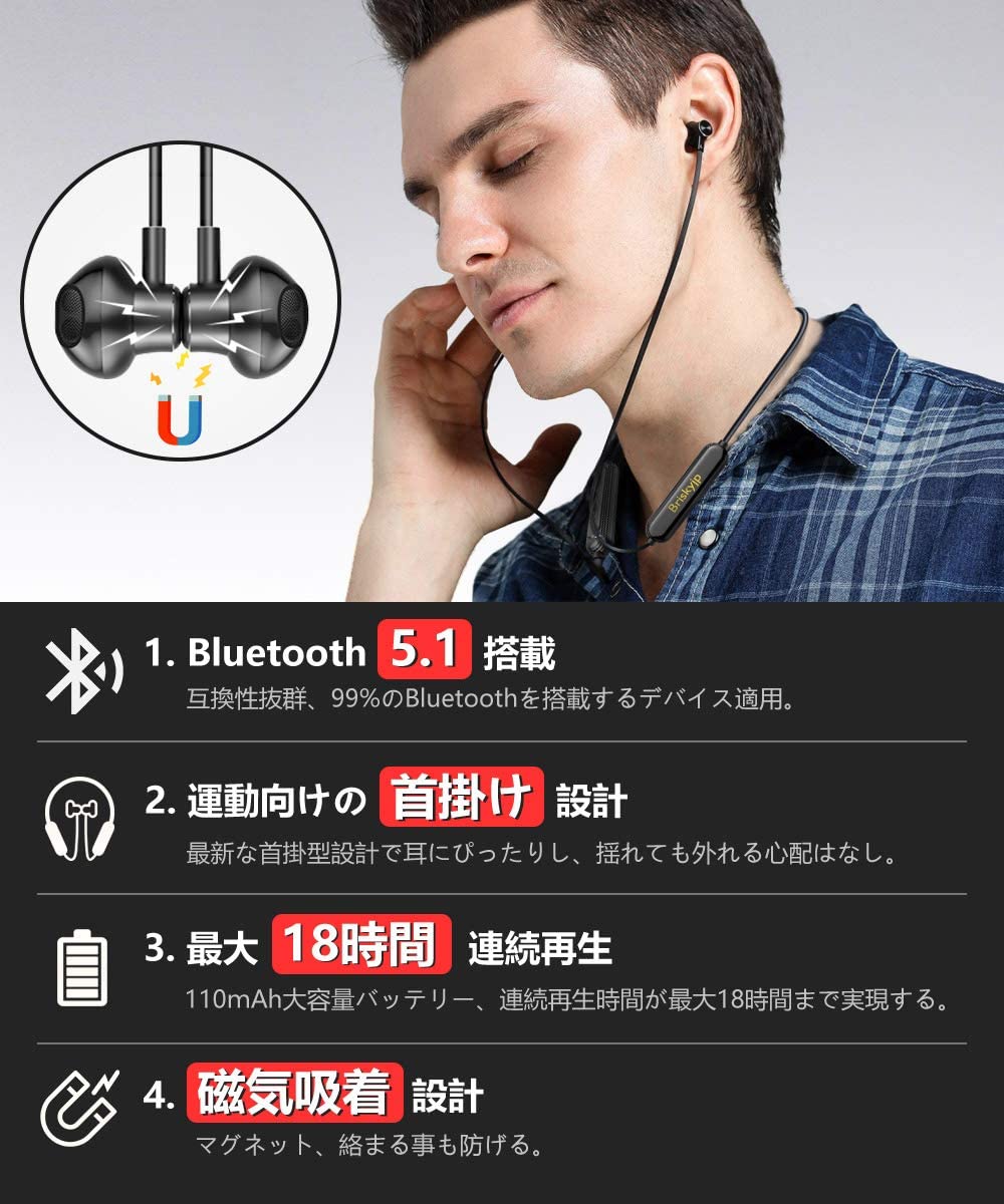 ワイヤレスイヤホン QE200