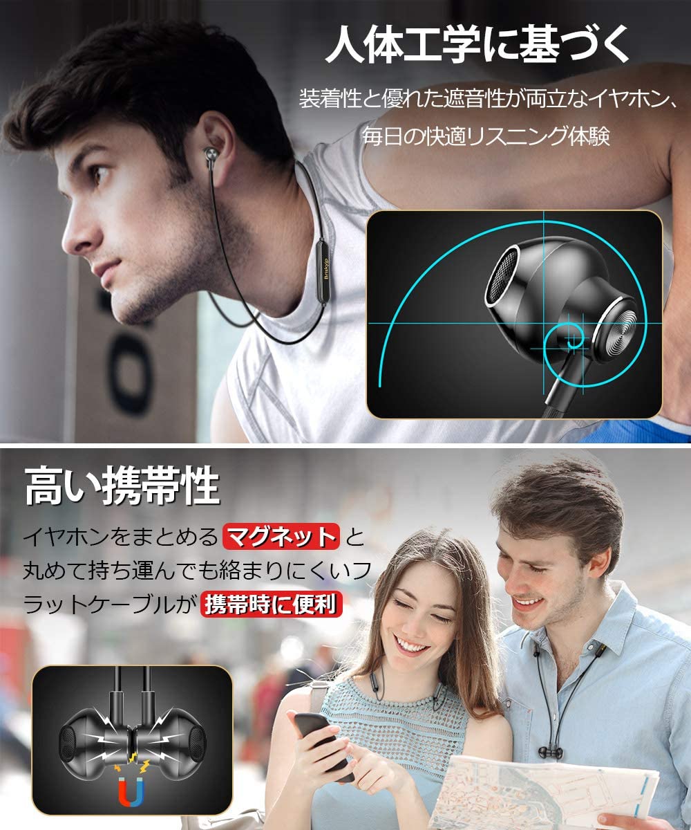 ワイヤレスイヤホン QE200