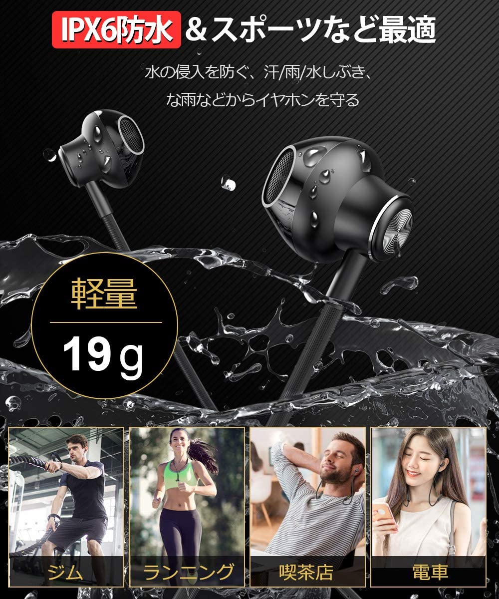 ワイヤレスイヤホン QE200