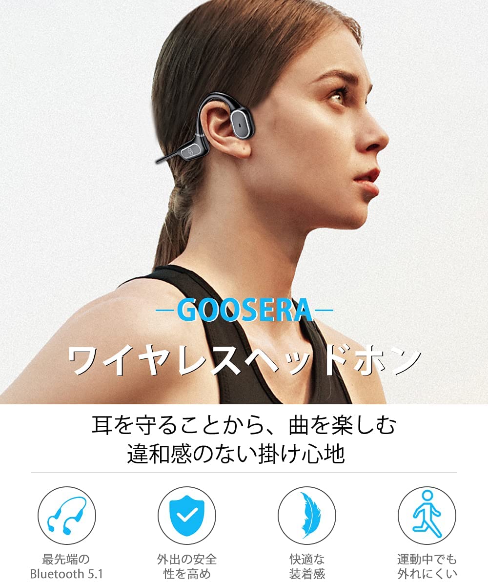 最先端のBluetooth 5.1技術が採用 ワイヤレスイヤホン - オーディオ機器