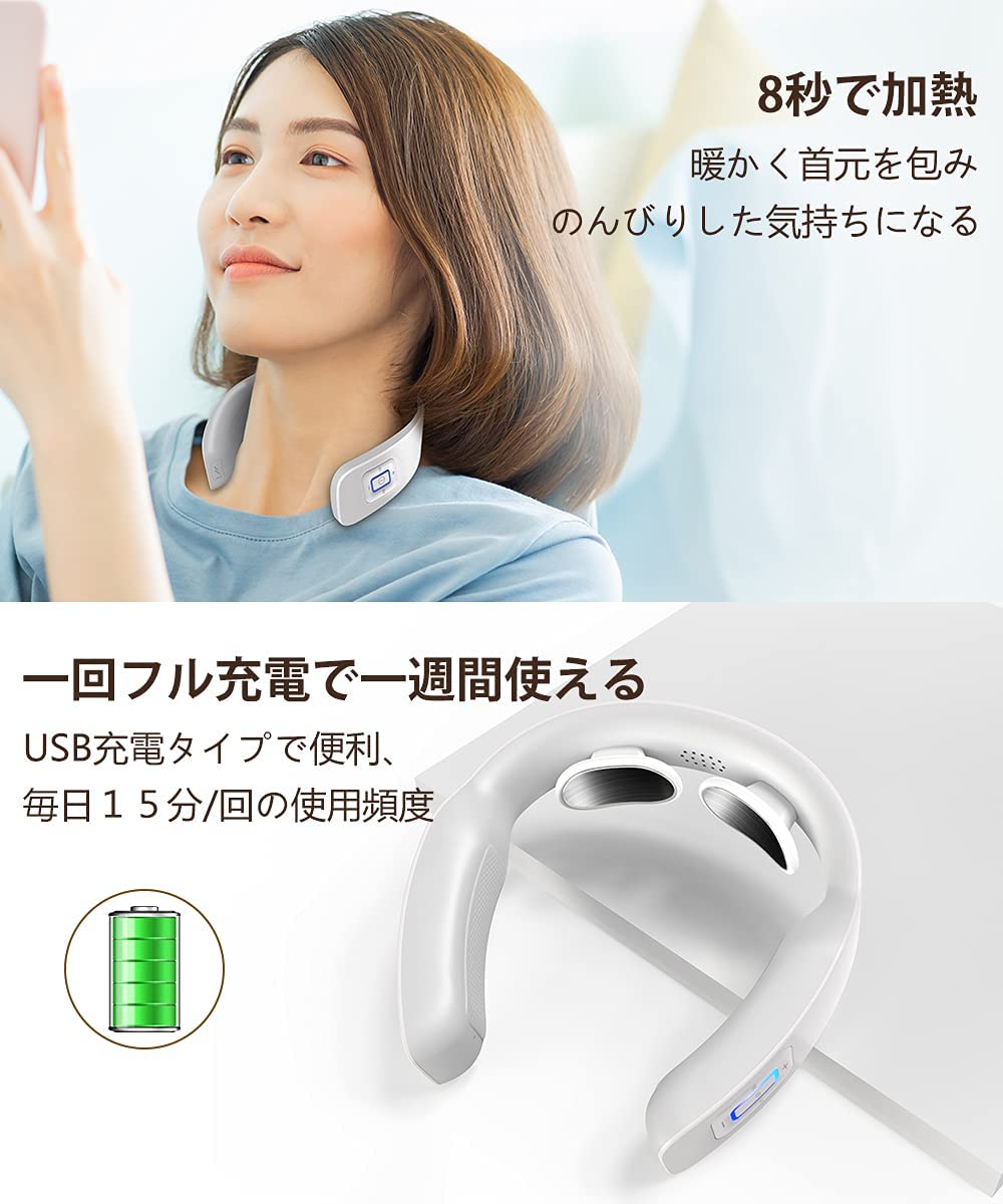 リラクゼーション器 JZY