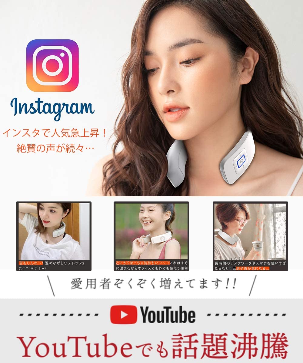 リラクゼーション器 JZY