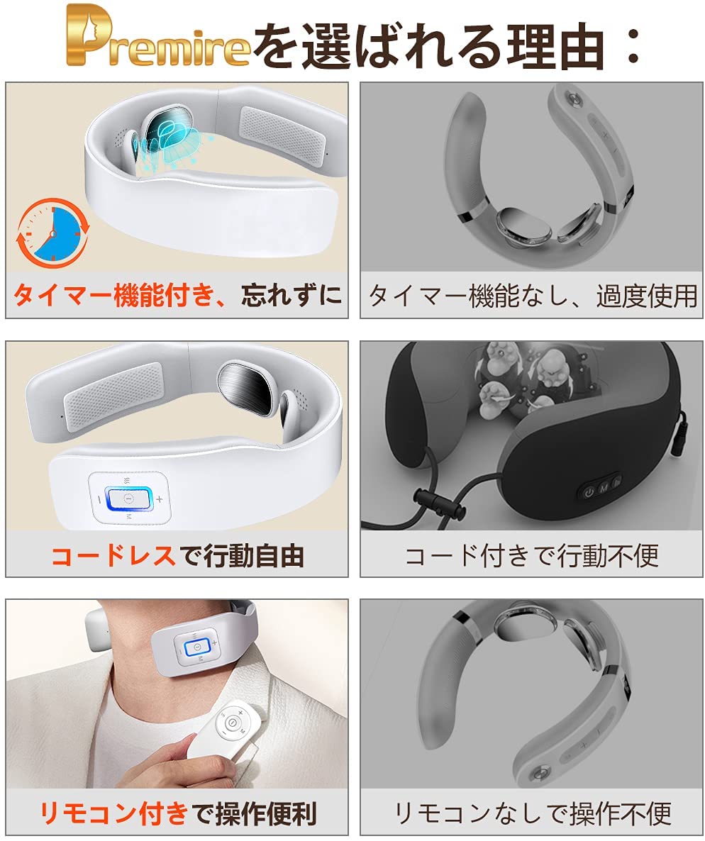 リラクゼーション器 JZY