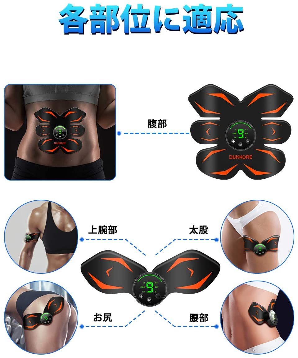 EMS 腹筋ベルトK03
