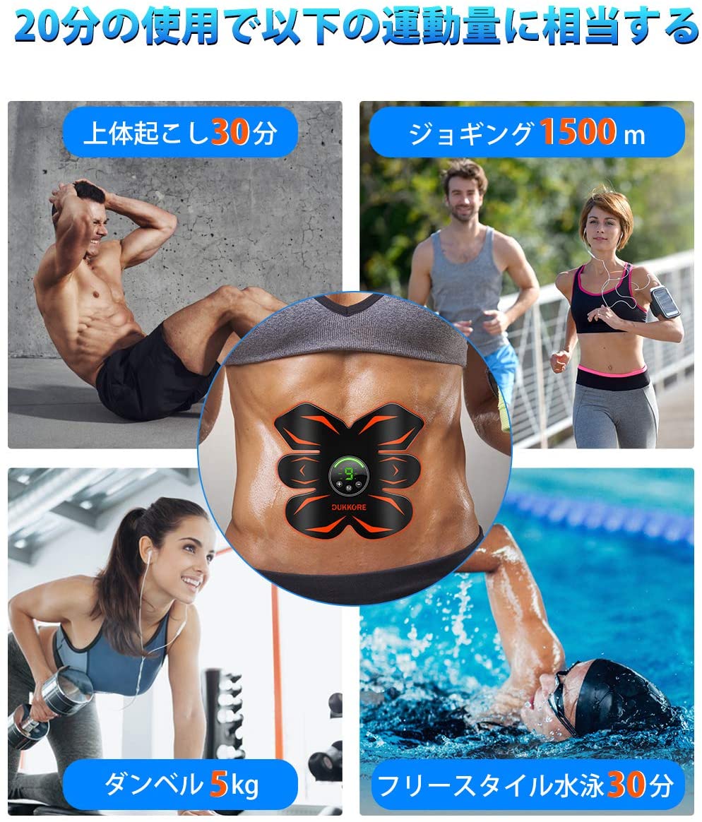 EMS 腹筋ベルトK03