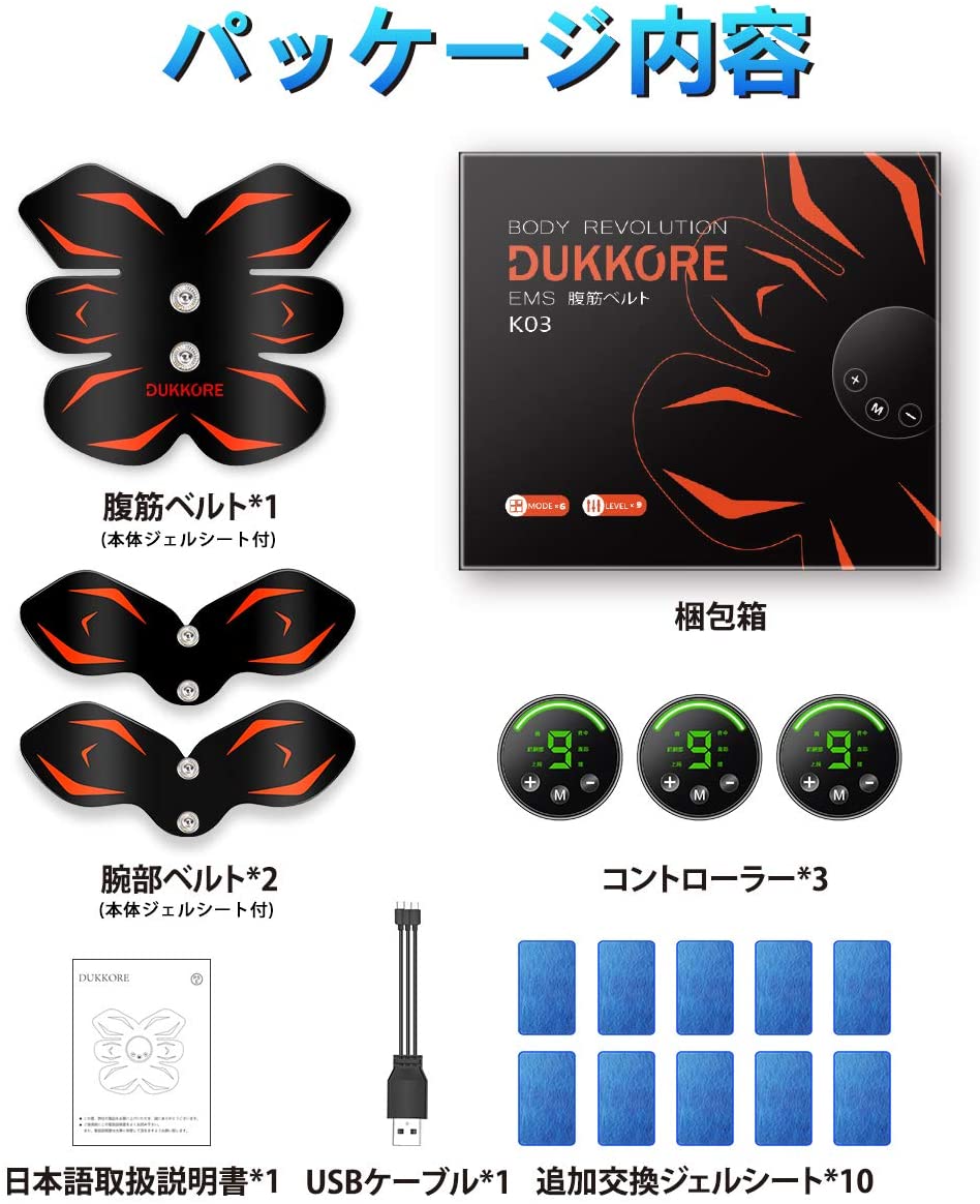 EMS 腹筋ベルトK03