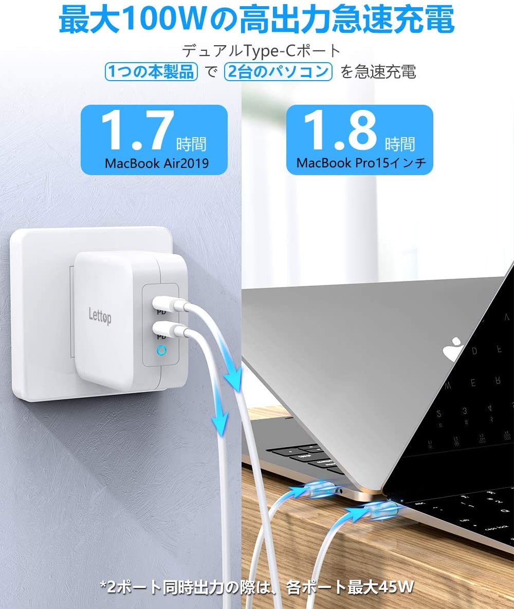 PD 充電器 CT-100W