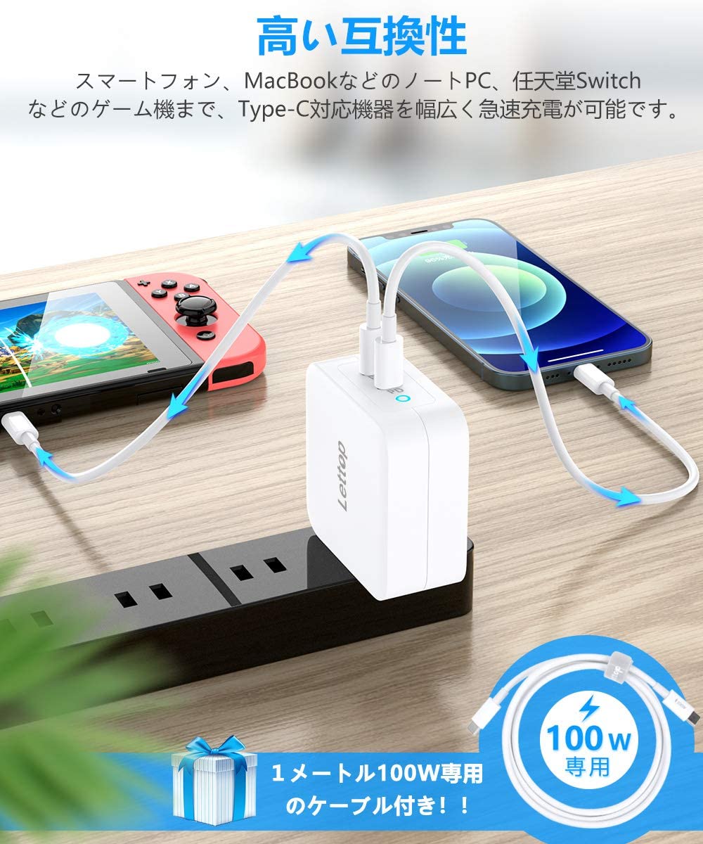 PD 充電器 CT-100W