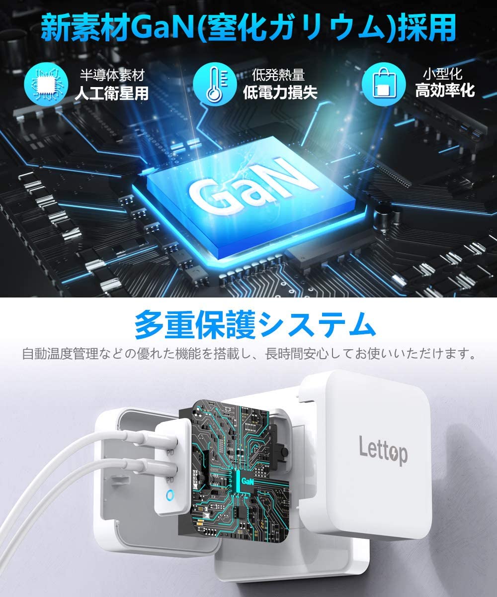PD 充電器 CT-100W
