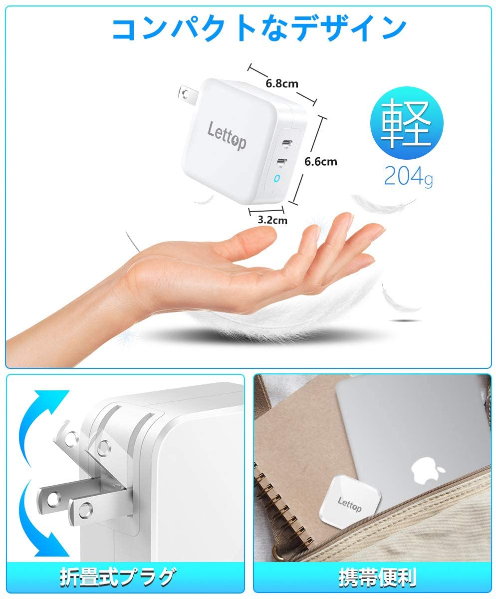 PD 充電器 CT-100W