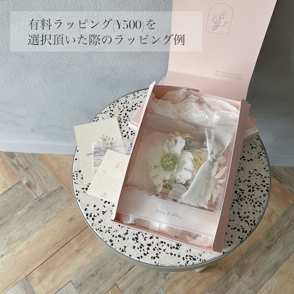 cake flower【ケーキフラワー】