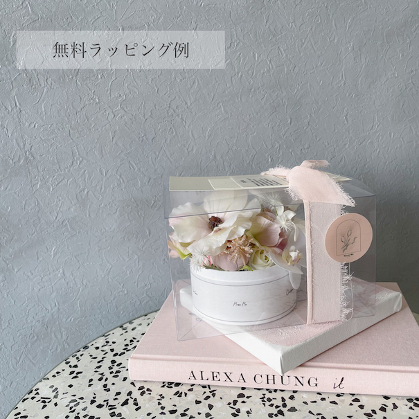 cake flower【ケーキフラワー】