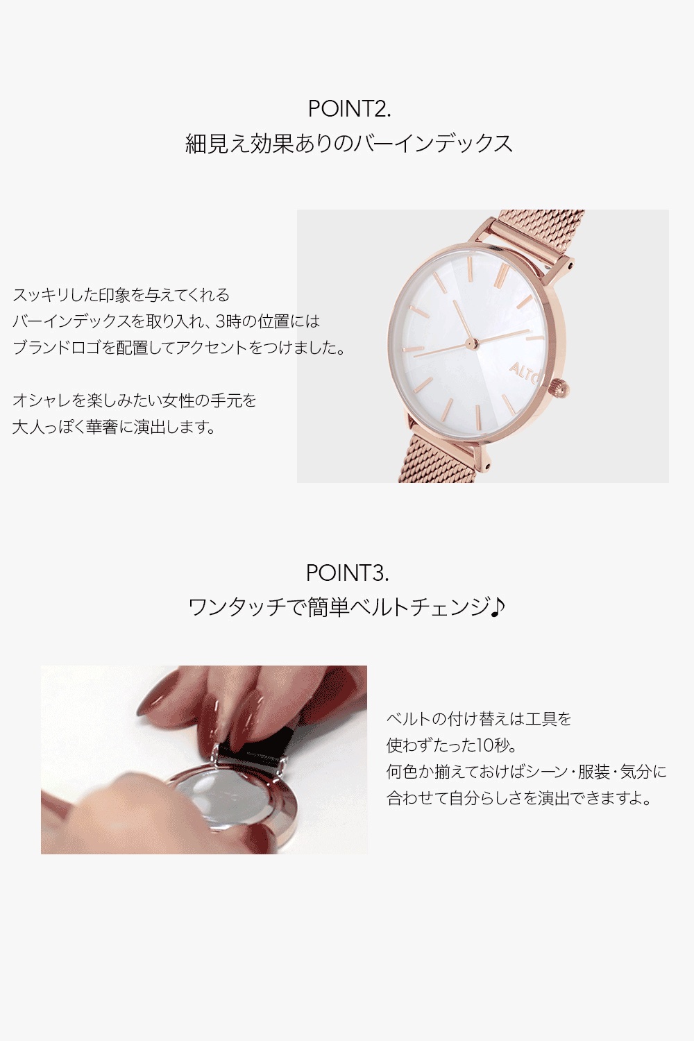 【ALTO】CROSS シリーズ　腕時計