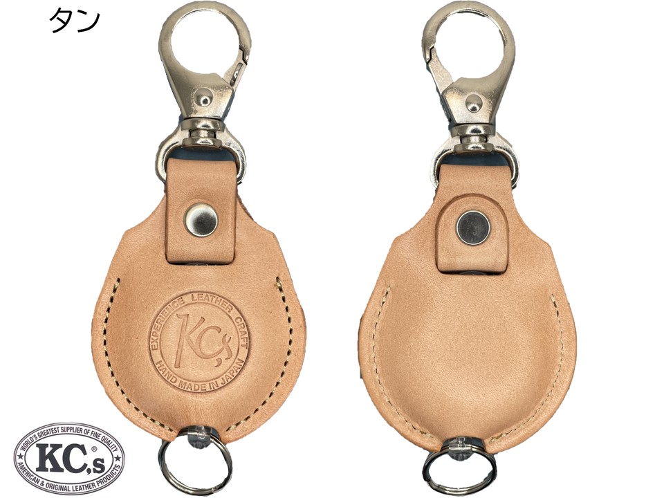 キーリング　リール2  カウハイド