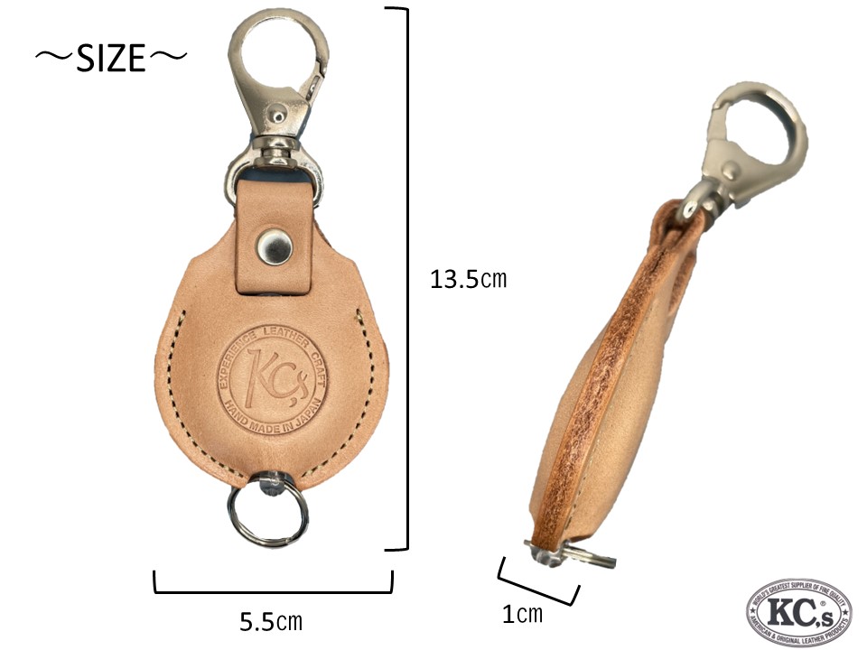 キーリング　リール2  カウハイド