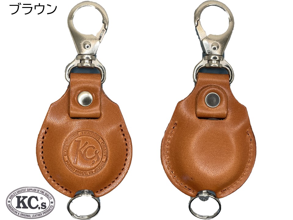 キーリング　リール2  カウハイド