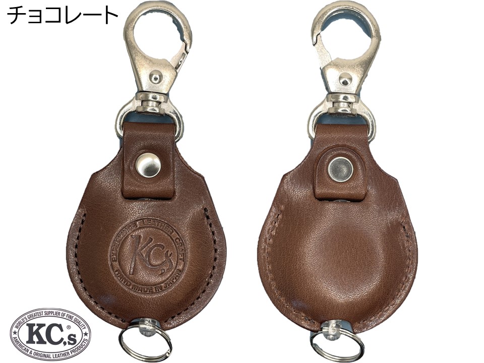 キーリング　リール2  カウハイド