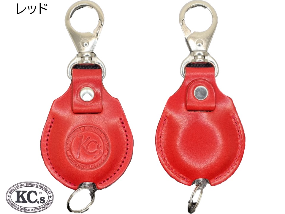 キーリング　リール2  カウハイド