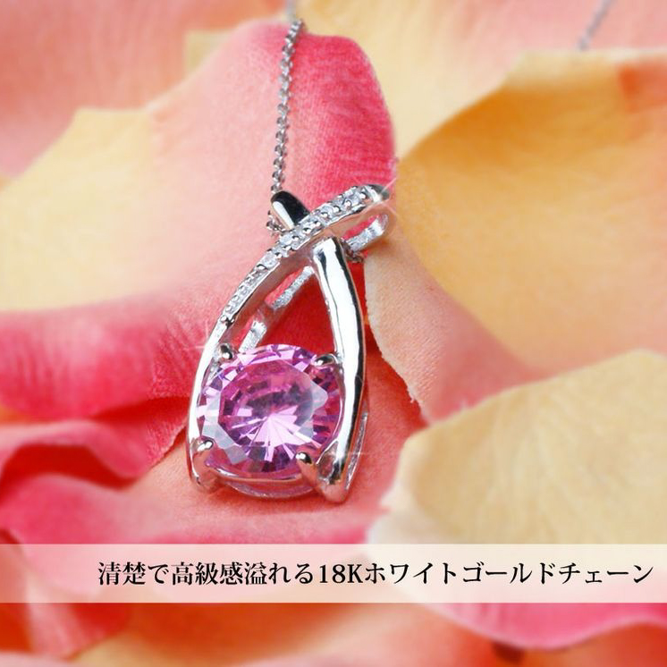 Clementia】K18WG ピンクネックレス | Clementia（クレメンティア）の 
