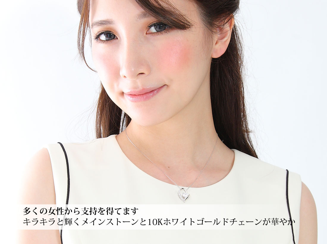 【Clementia】K10 ホワイトゴールドマドンナオープンハートネックレス
