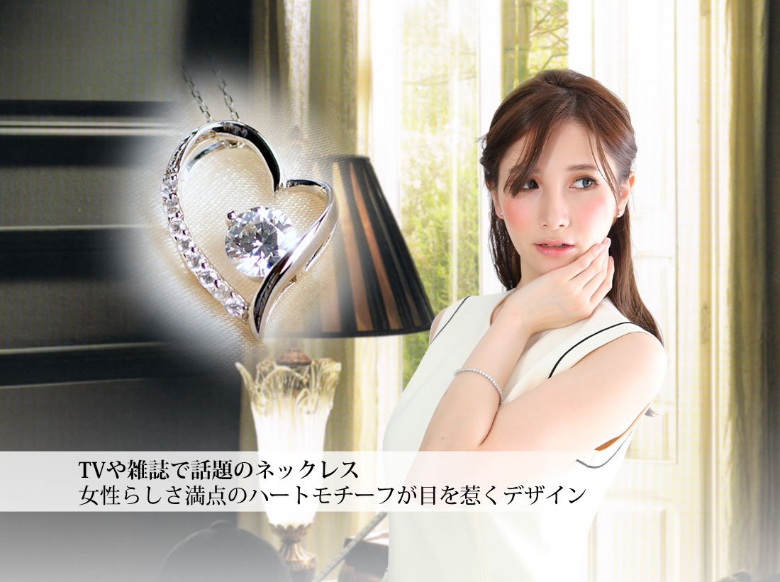 【Clementia】K10 ホワイトゴールドマドンナオープンハートネックレス