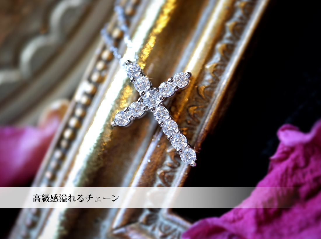 【Clementia】プラチナ Pt850 チェーン クロスネックレス