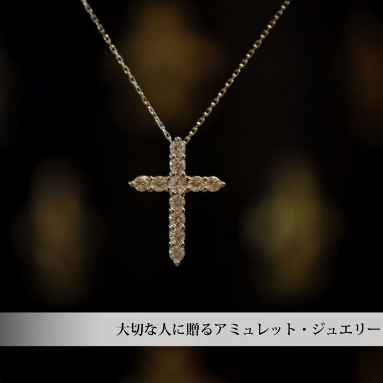 【Clementia】プラチナ Pt850 チェーン クロスネックレス