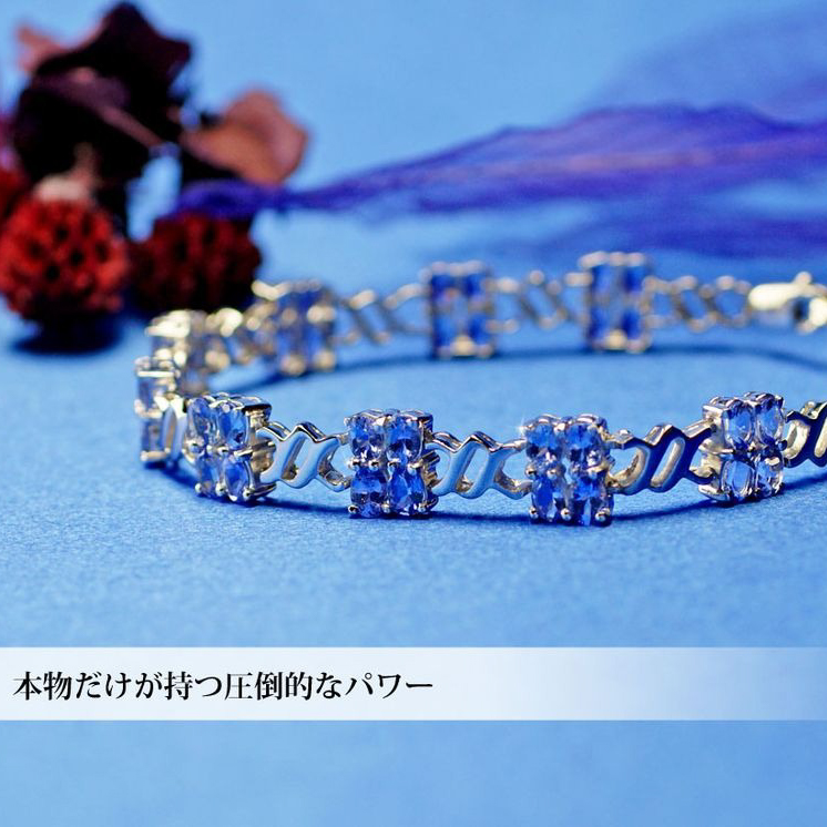 【Clementia】タンザナイトブレスレット＆ピアスセット