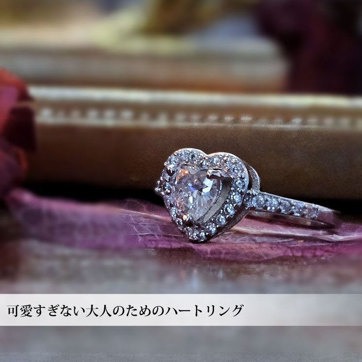 【Clementia】シンディハートリング