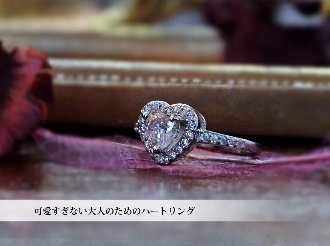 イミテーションリング はみ出 10号 指輪 